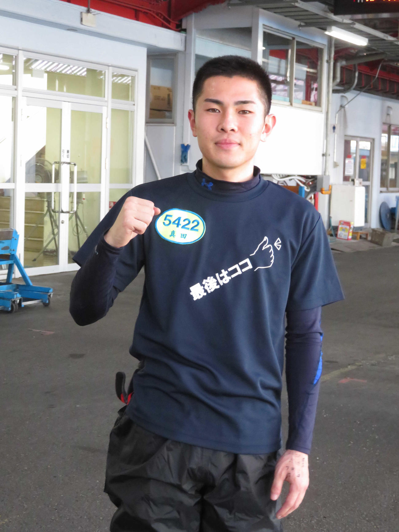 待望のデビュー戦を迎えた地元のルーキー真田聖也