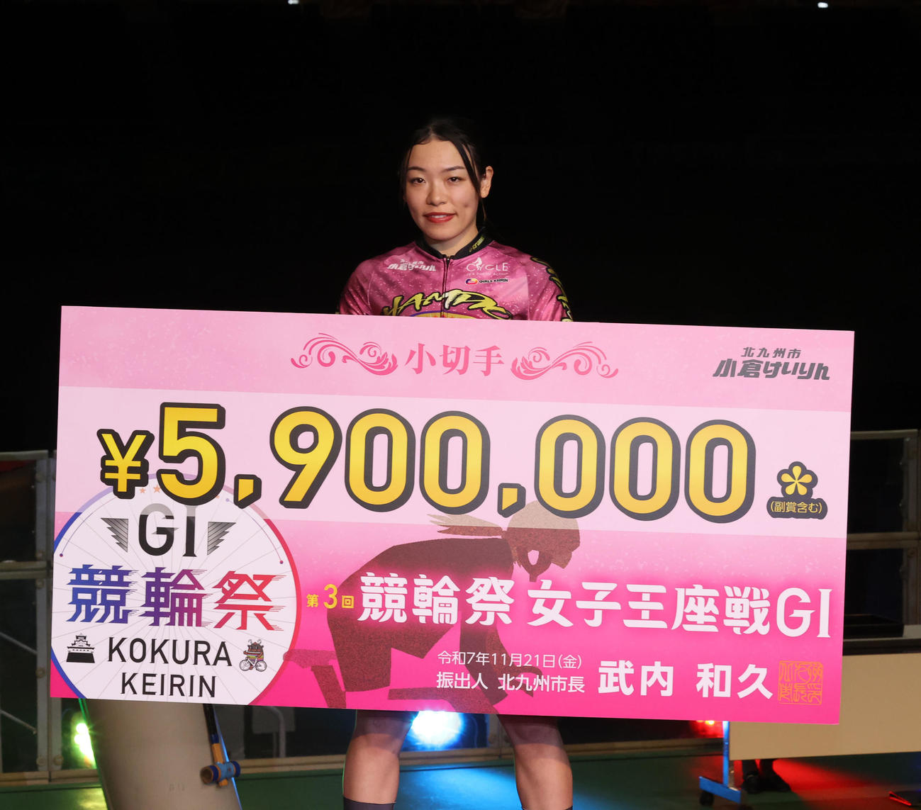 女子王座を制した佐藤水菜は賞金ボードを手に笑顔（撮影・梅根麻紀）