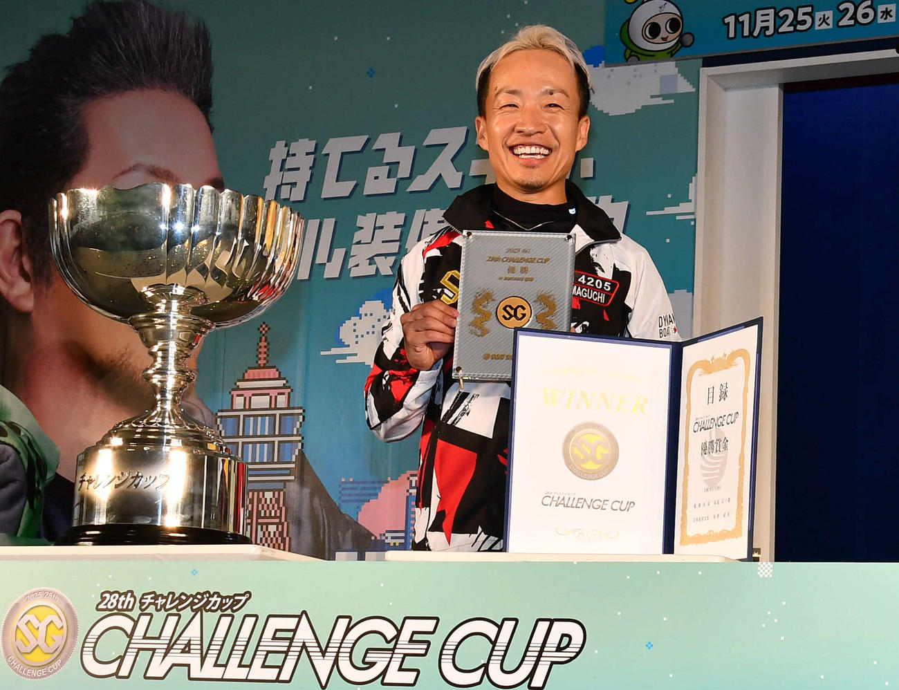 山口剛は純金メダル盾を手に笑顔