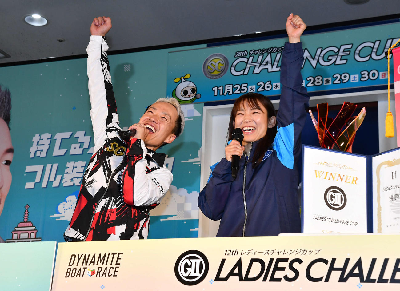 SGチャレンジカップを制した山口剛（左）は、G2レディースチャレンジカップで優勝した守屋美穂と表彰式で「もりもりもりやー」を決める（撮影・岩下翔太）