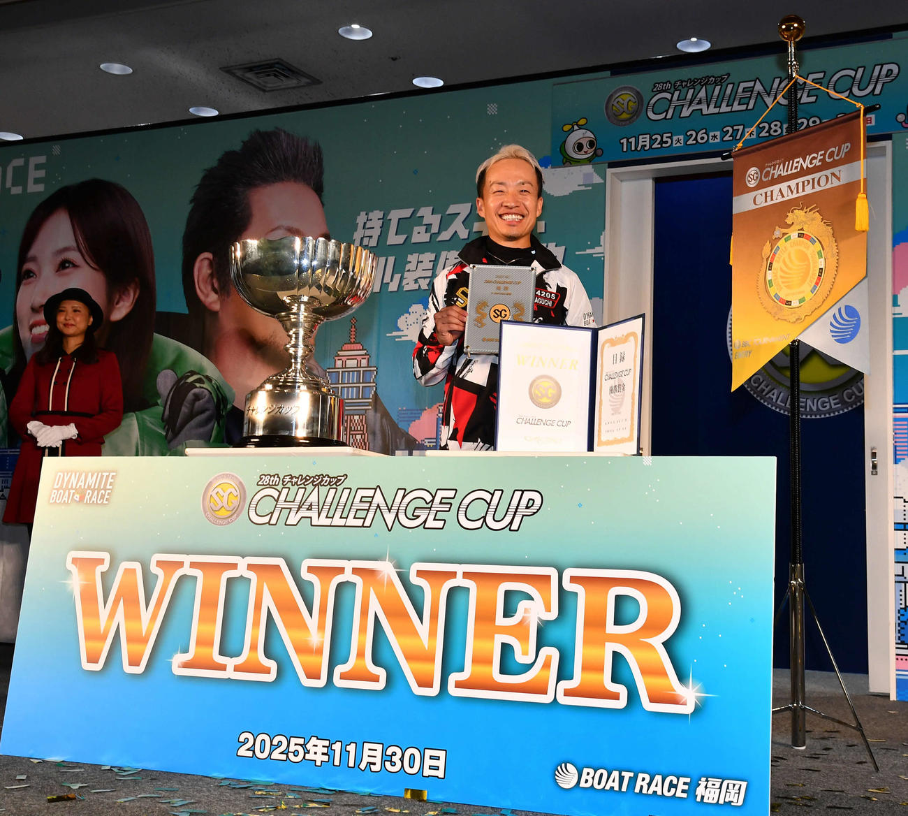 SGチャレンジカップを制した4205山口剛（撮影・岩下翔太）