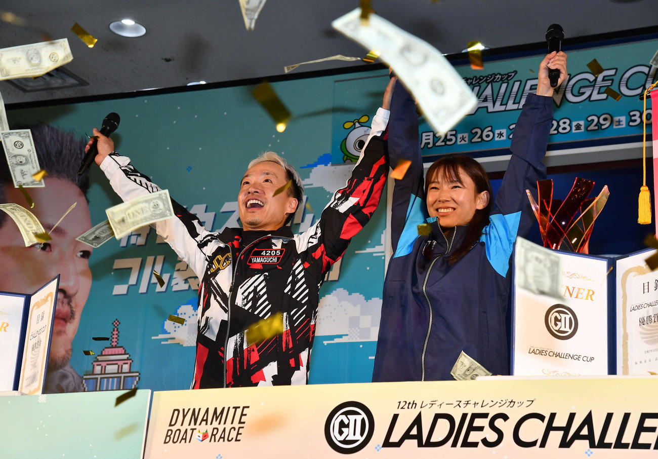 SGチャレンジカップを制した4205山口剛（左）は、G2レディースチャレンジカップで優勝した4482守屋美穂と降りそそぐペラ坊のお札を背に笑顔でガッツポーズ（撮影・岩下翔太）