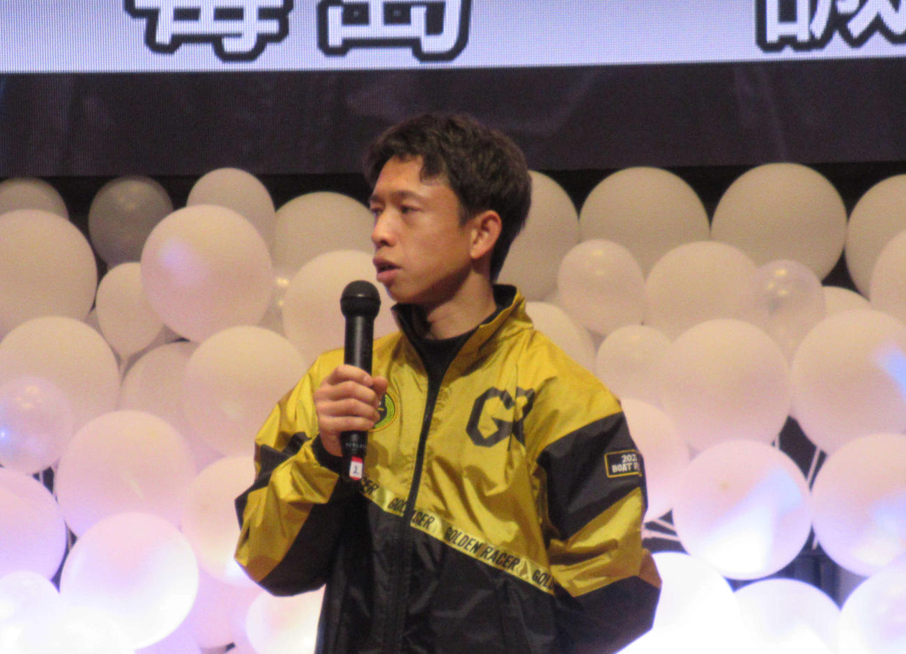 毒島誠は4カドから池田浩二に挑戦状