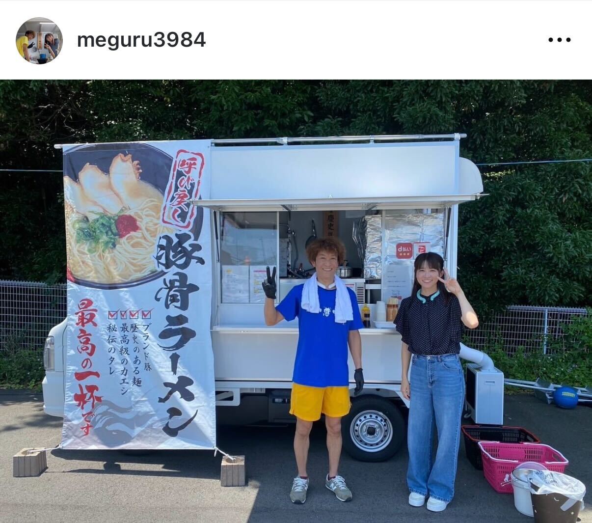 坂口周のインスタグラムから