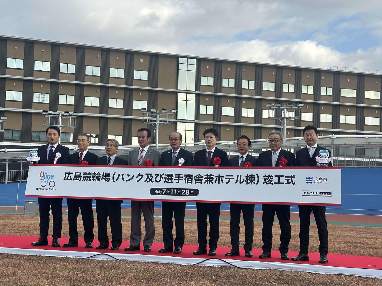 広島競輪場で行われた新バンク等竣工式（2025年11月撮影）