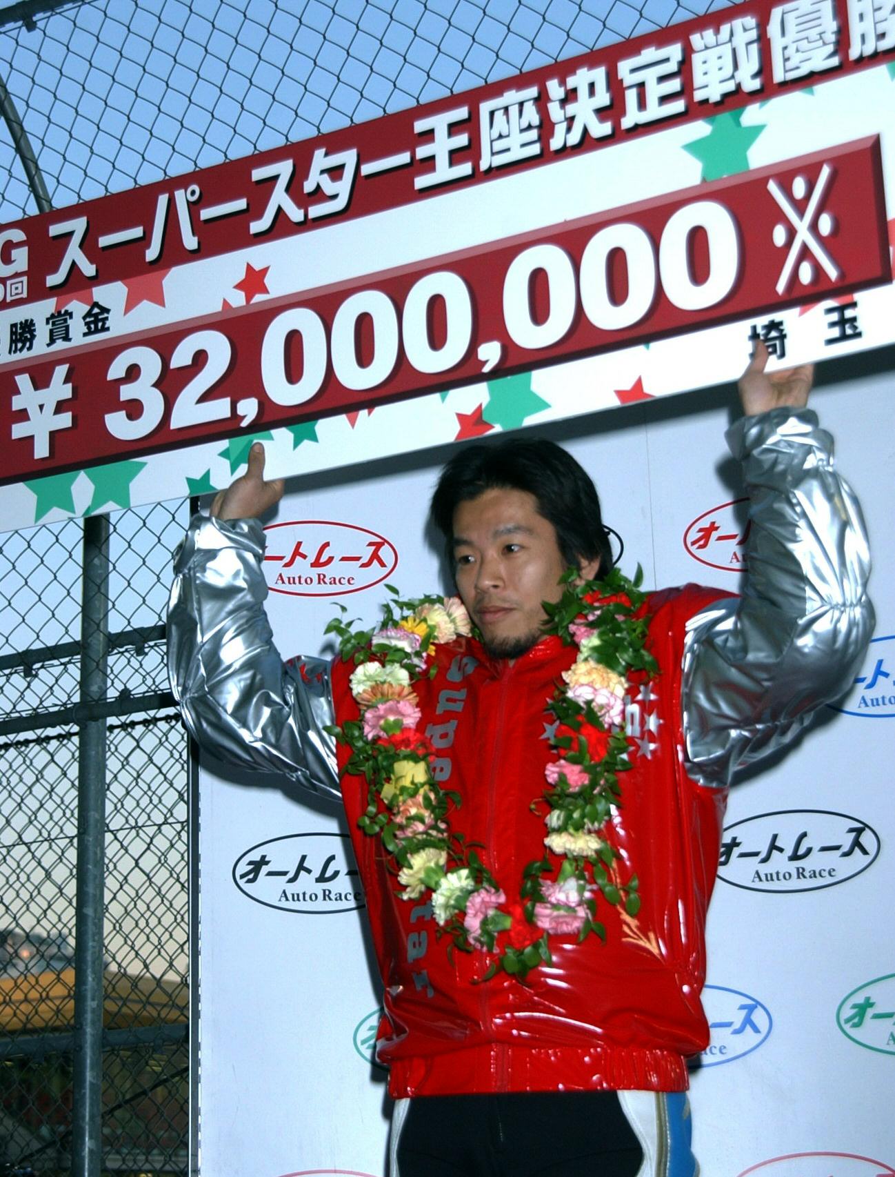 05年スーパースター王座決定戦を制した池田政和