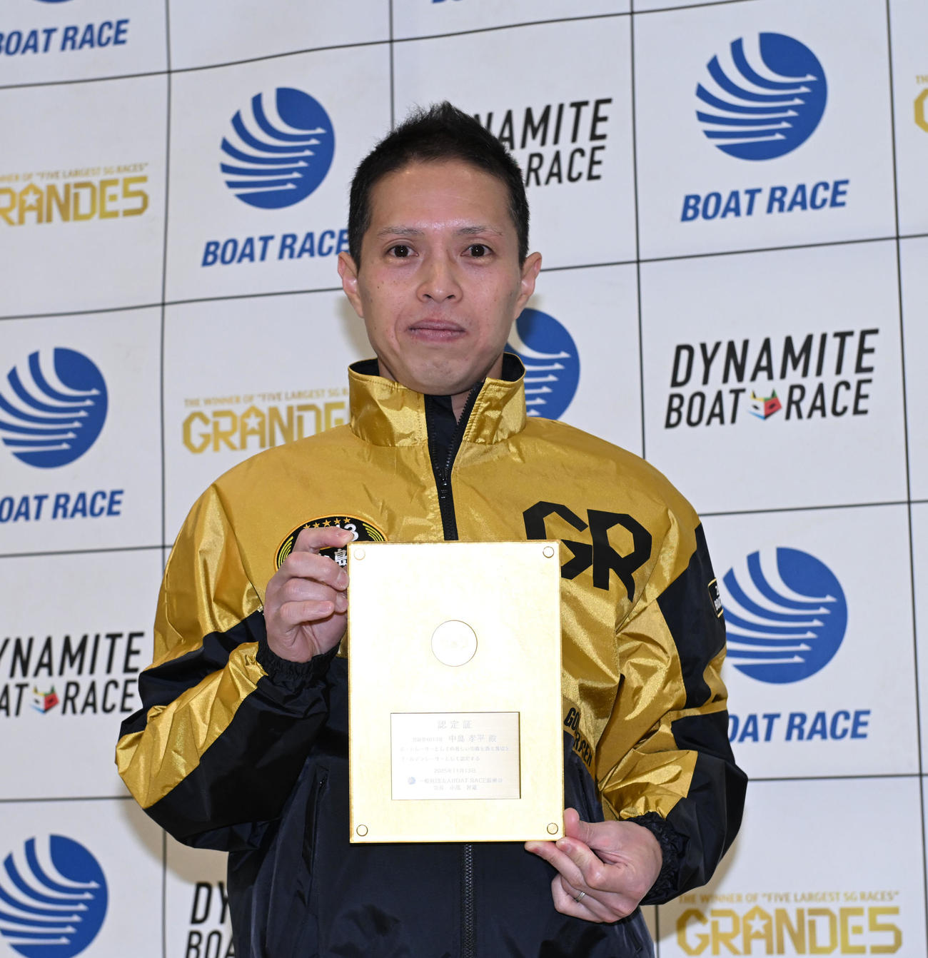ゴールデンレーサー認定の盾が贈られた中島孝平選手（撮影・和賀正仁）