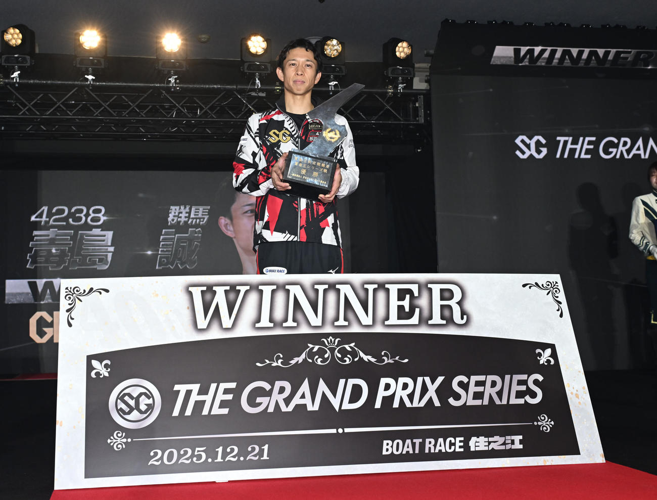 SGグランプリシリーズ戦を制し表彰される毒島誠（撮影・和賀正仁）