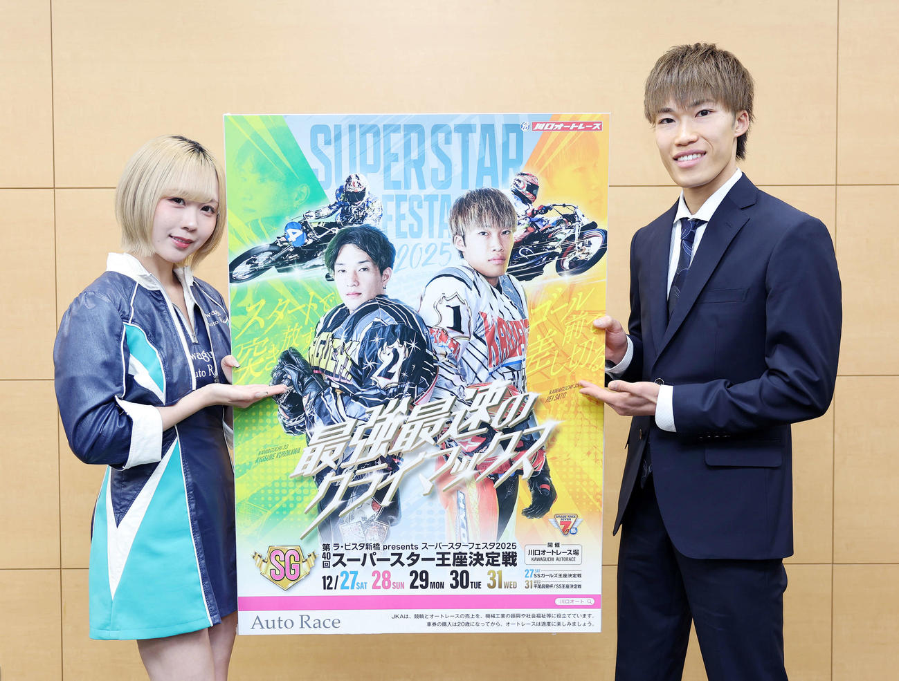 スーパースターフェスタ2025をPRする夜道雪（左）と佐藤励（撮影・鈴木正人）