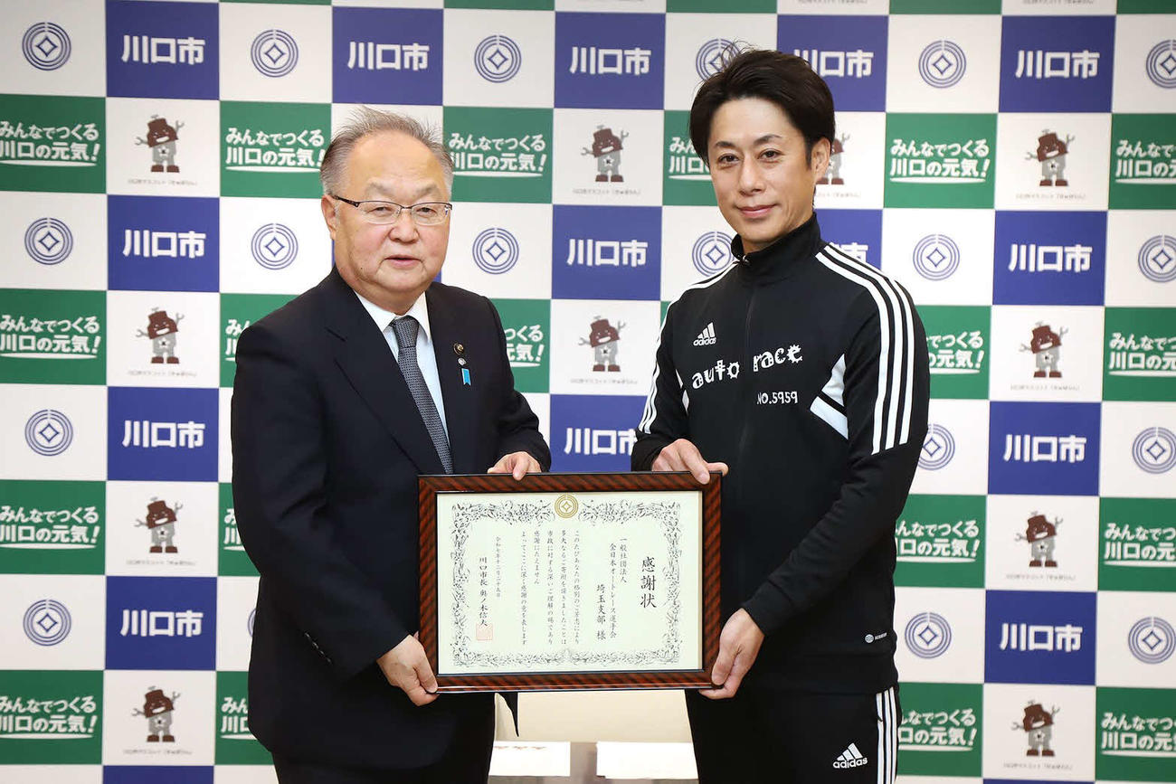 小原望支部長（右）は奥ノ木信夫市長から感謝状を渡される
