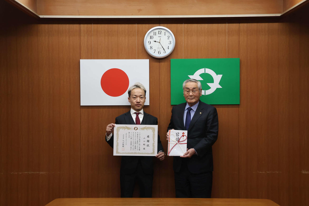 入山欣郎大竹市長（右）に目録を手渡す山口剛