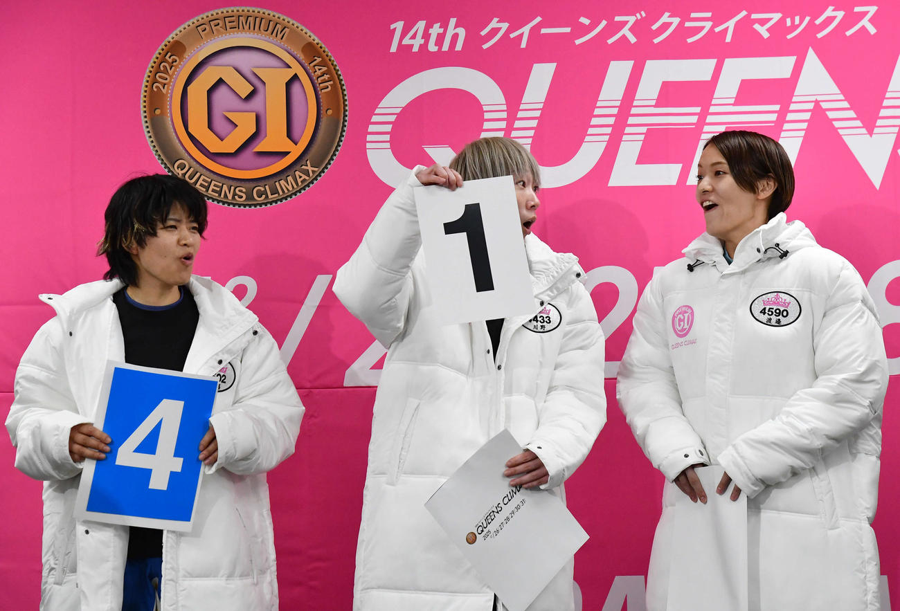 PG1クイーンズクライマックス　トライアル第2戦11Rの枠番抽選で1号艇を引き、驚きの表情を見せる4433川野芽唯。左は4502遠藤エミ、右は4590渡辺優美（撮影・岩下翔太）