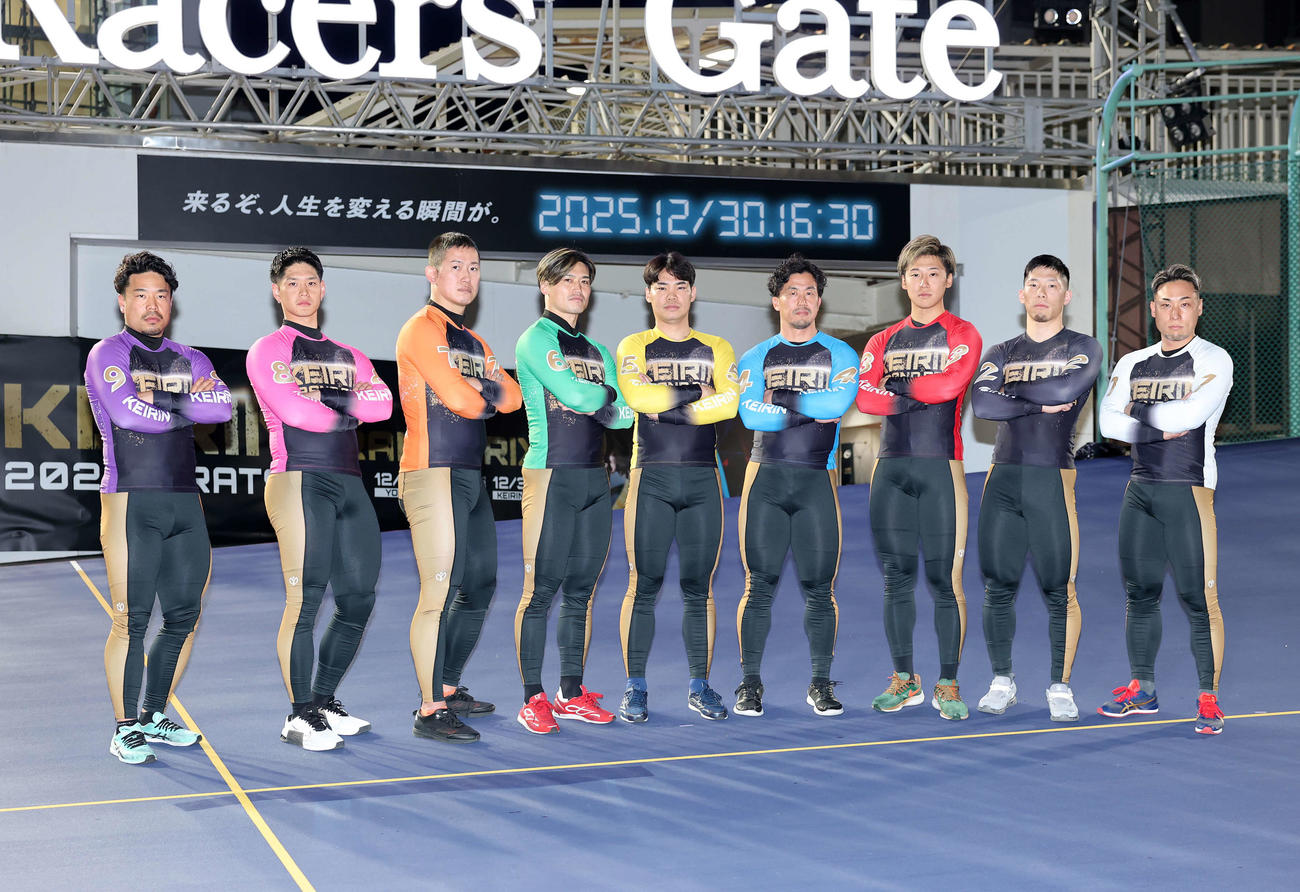 写真に納まる、車番順に右から郡司、寺崎、真杉、南、吉田、阿部、脇本、嘉永、古性（撮影・鈴木正人）
