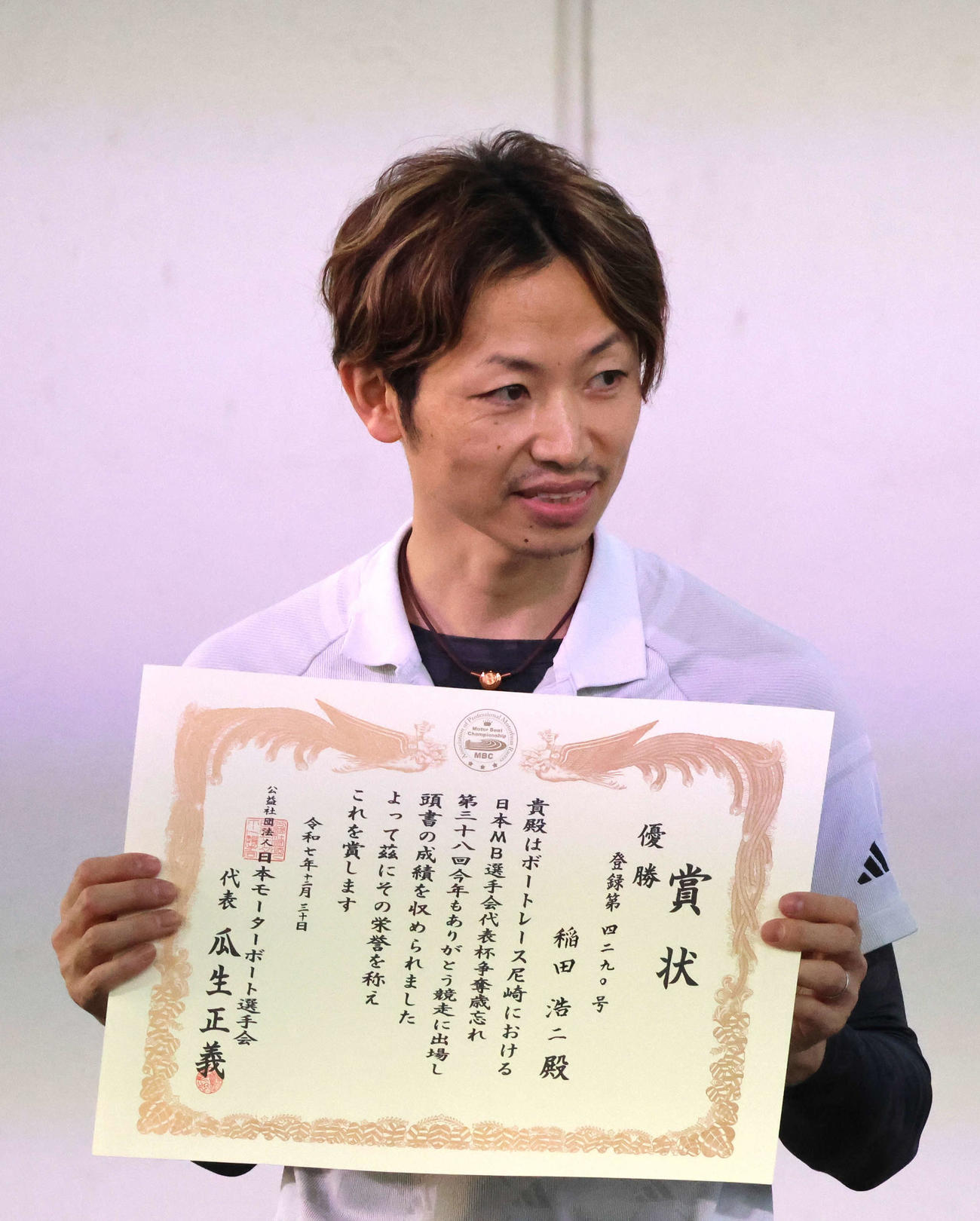 優勝戦は稲田浩二がV奪取。表彰状を手に笑顔を見せ。表彰状を手に笑顔を見せ（撮影・北條直治）