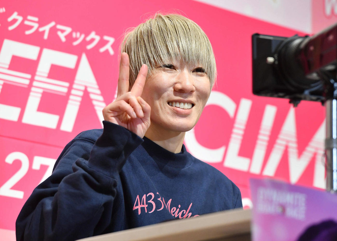 川野芽唯（撮影・岩下翔太）