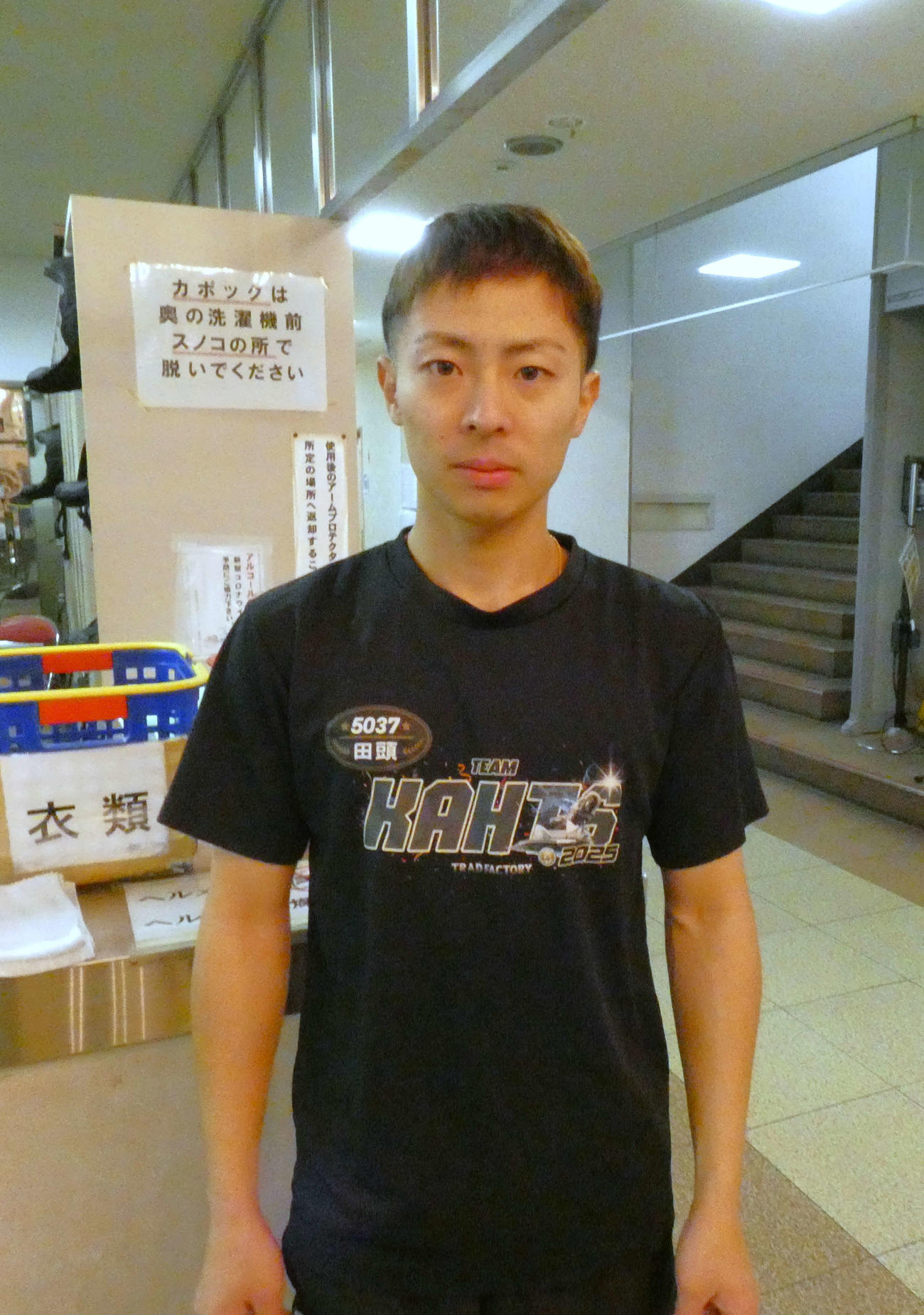 田頭虎親が機力アップに成功した（撮影・前原一樹）