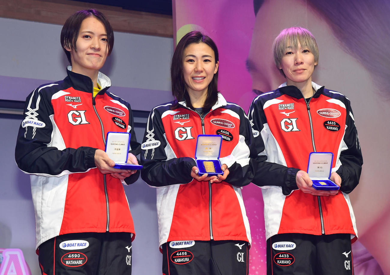 P・G1クイーンズクライマックス表彰式でインゴットを手にする、左から渡辺優美、鎌倉涼、川野芽唯（撮影・岩下翔太）