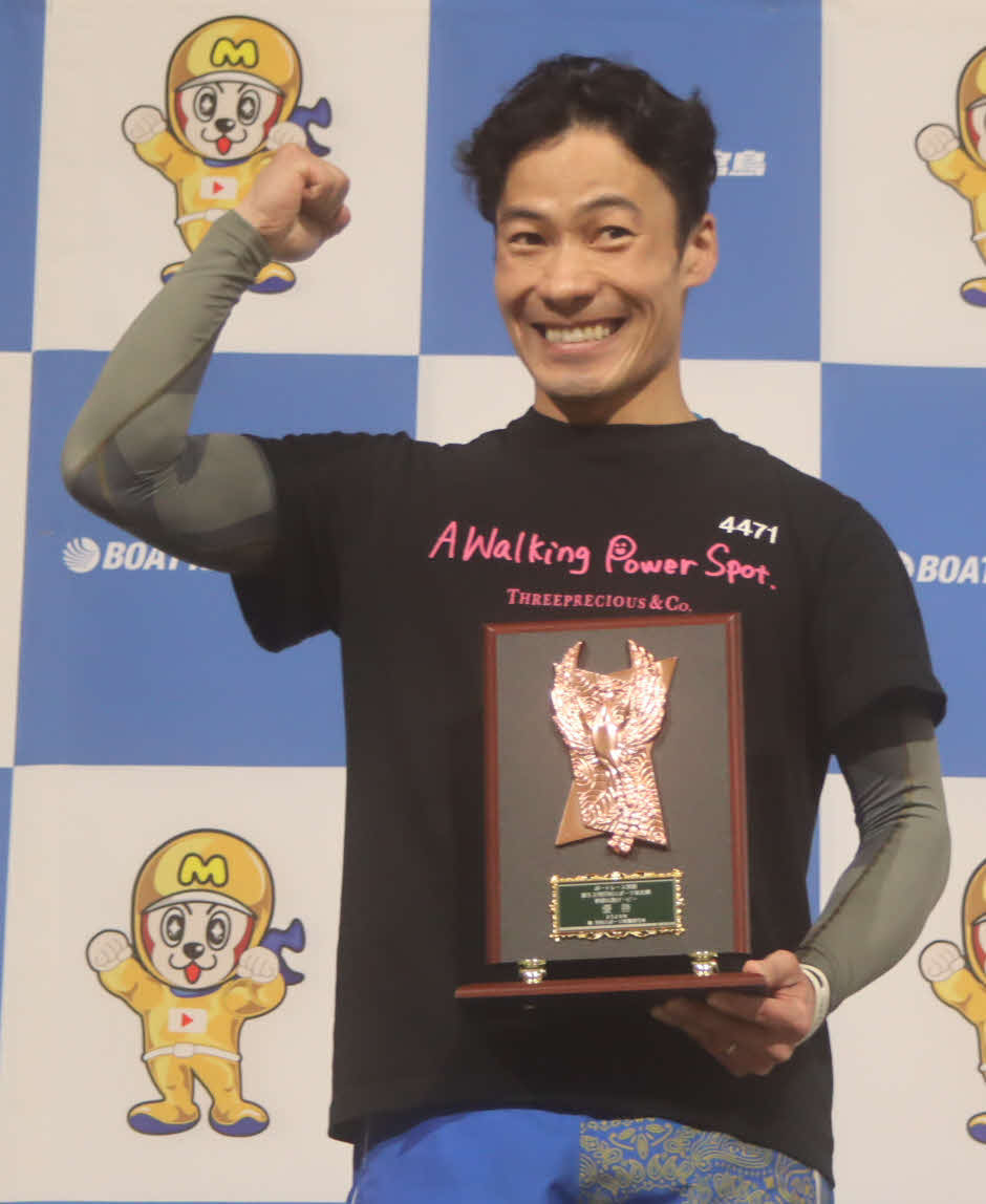 地元宮島で初優勝した新田泰章
