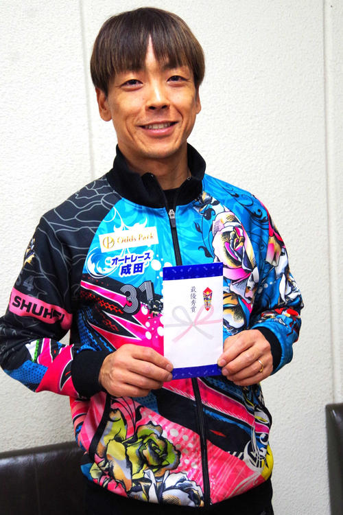 オートレース】青山周平に最優秀賞、佐藤励が優秀賞／関東日刊紙オート