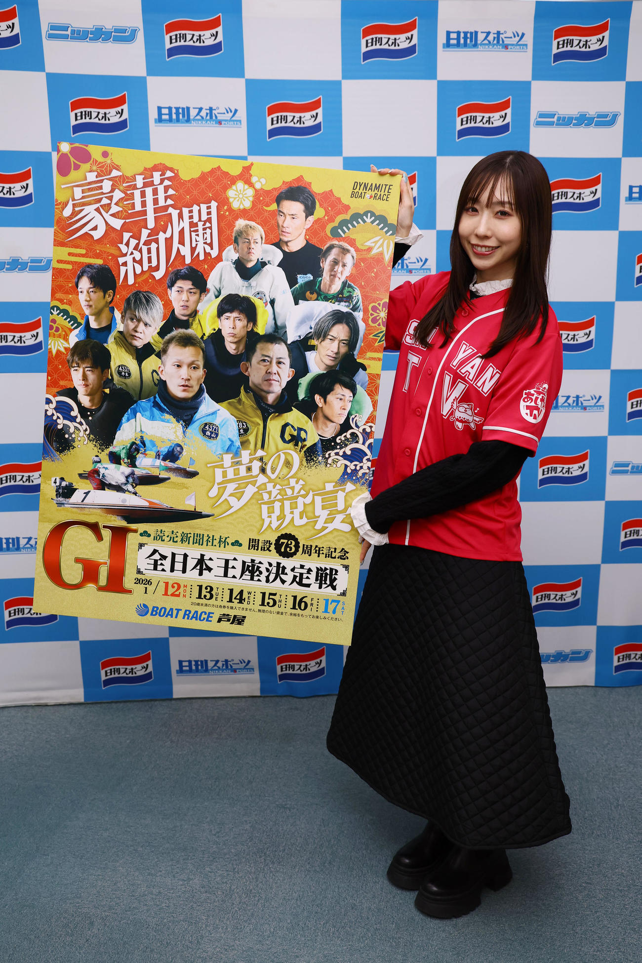 ボートレース芦屋「G1全日本王座決定戦」をPRするまりえーるさん（撮影・藤尾明華）