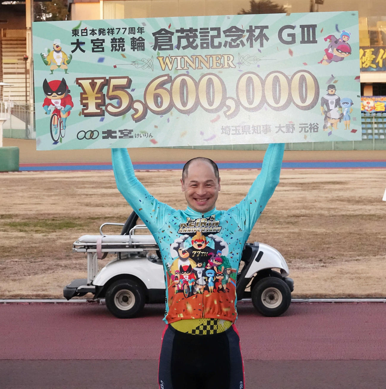 賞金ボードを掲げる北津留翼（2026年1月18日撮影）