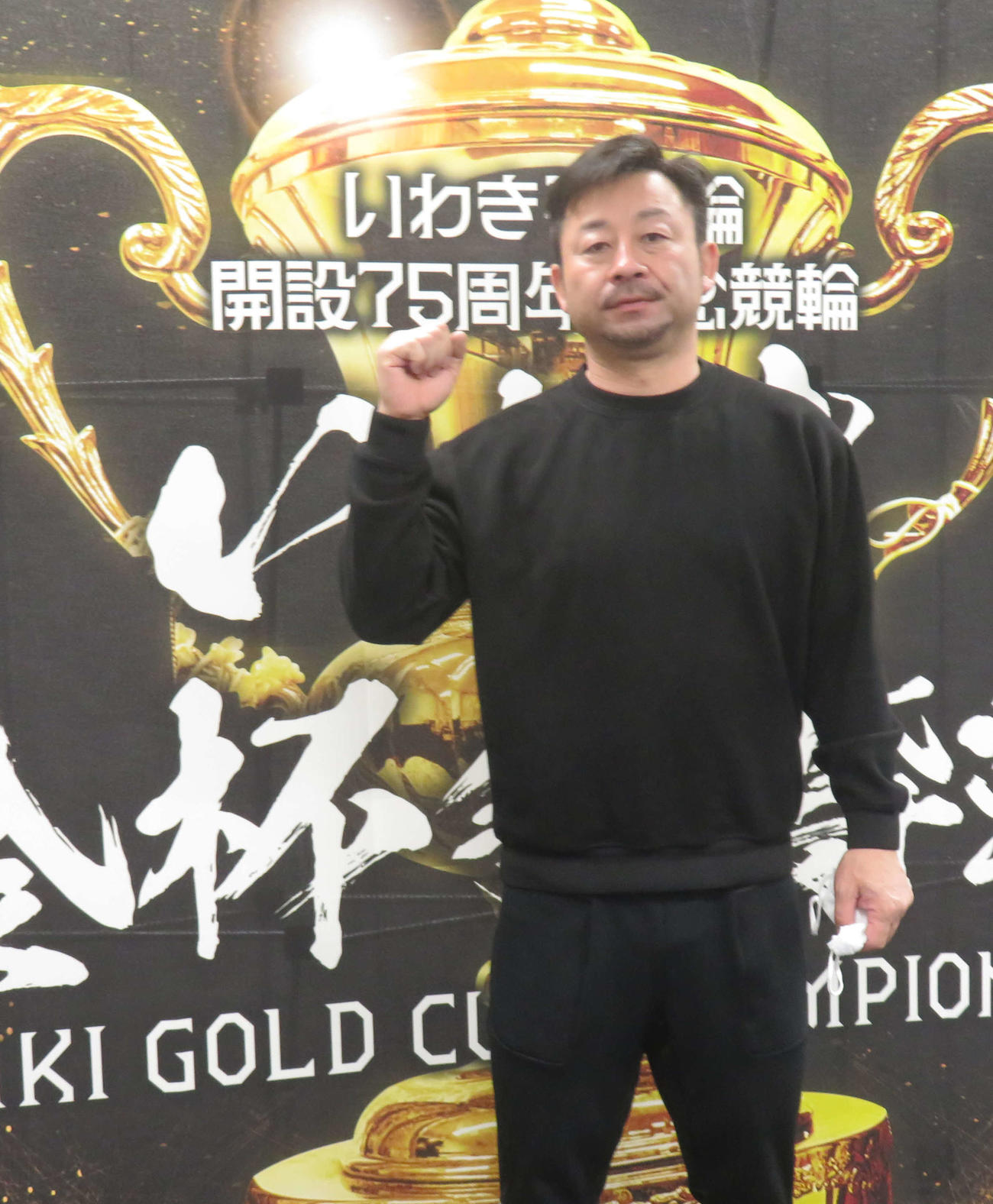 地元G3で復帰する重鎮・山崎芳仁（撮影・栗田文人）