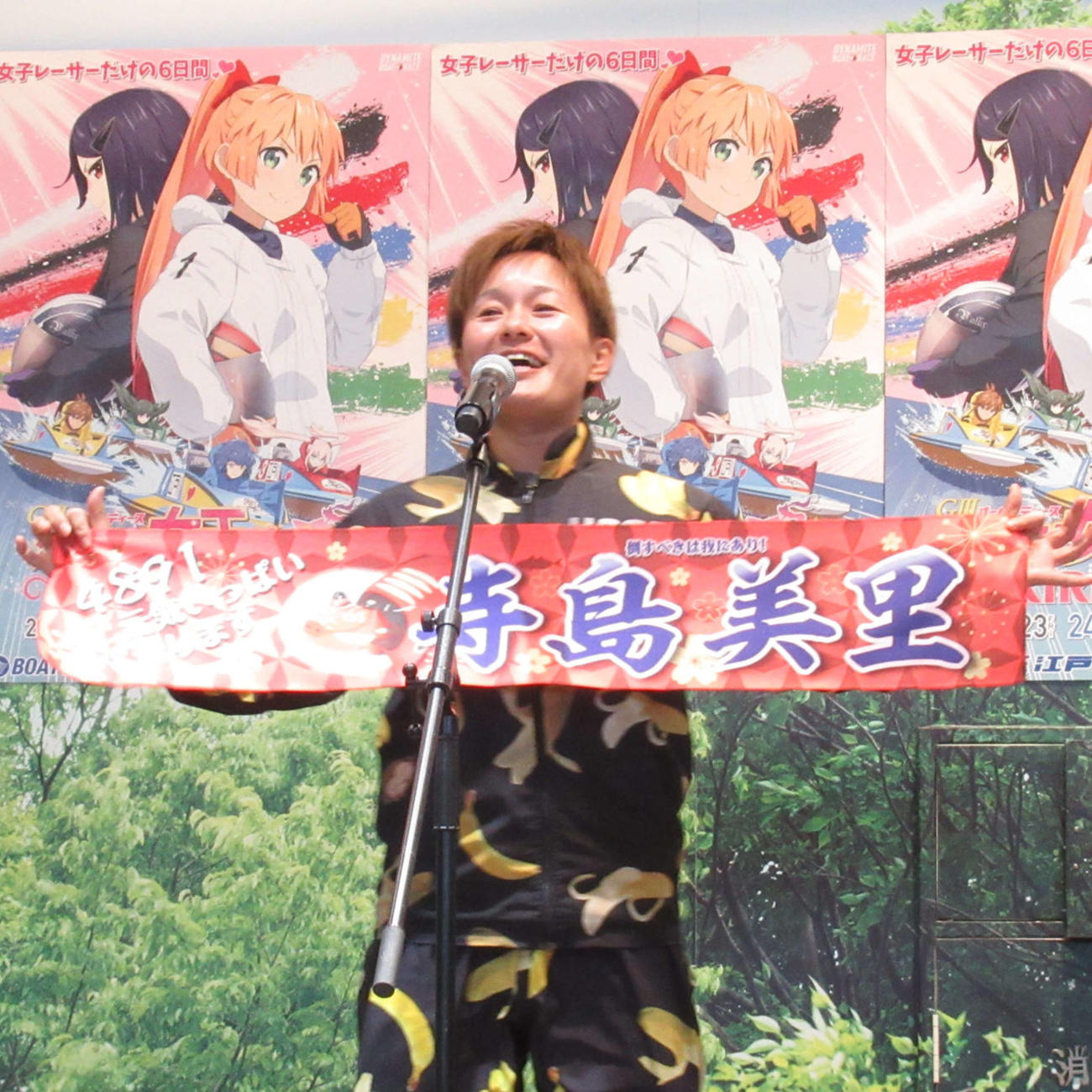 OPセレモニートップバッターの寺島美里