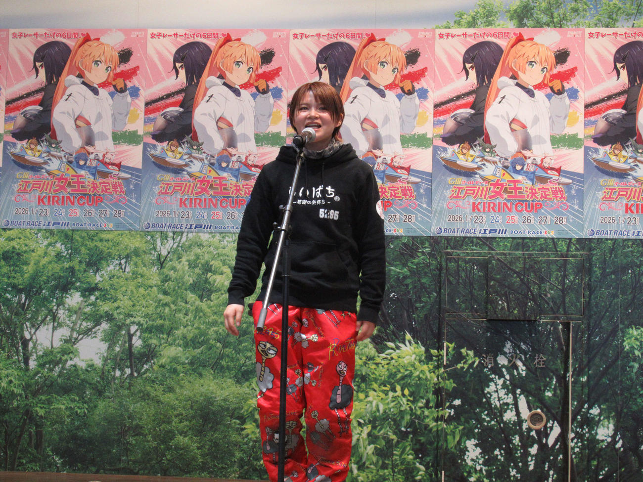 田上凜はチルト2度で今節を戦う