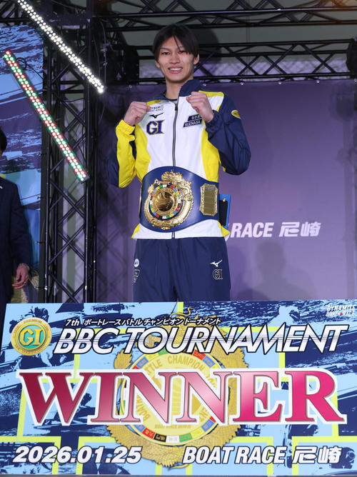 ボートレース】末永和也が7代目チャンピオン、来春の地元SG出場権利を