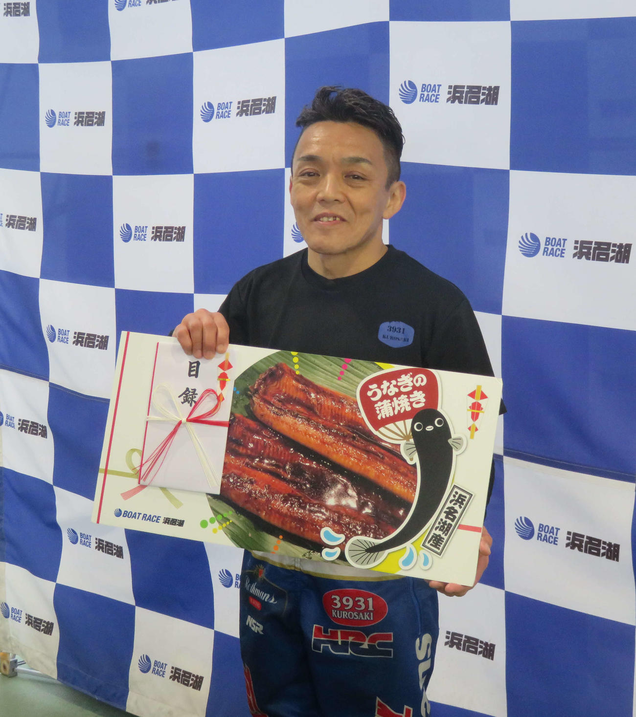 通算1500勝を達成した黒崎竜也