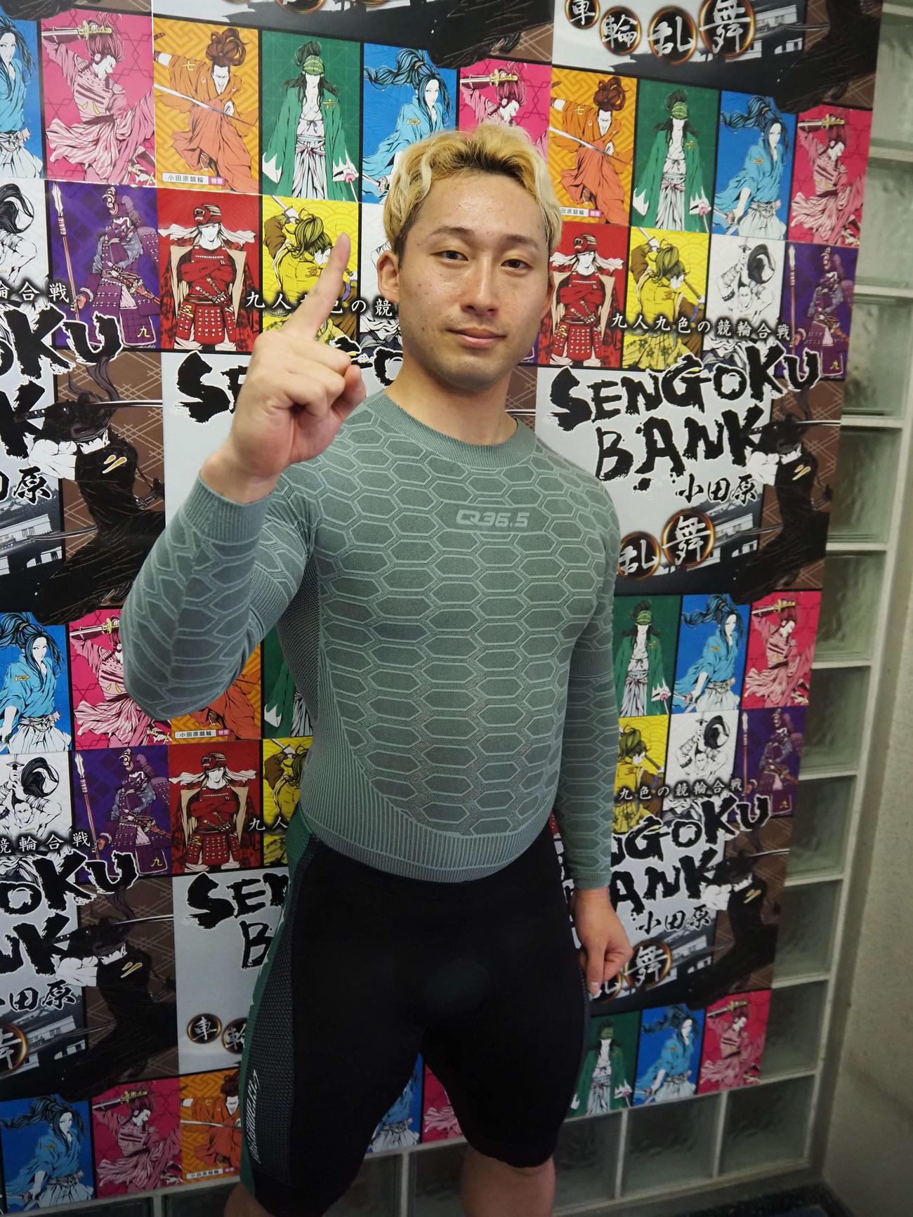 尾野翔一がS級2班特昇に王手をかけた