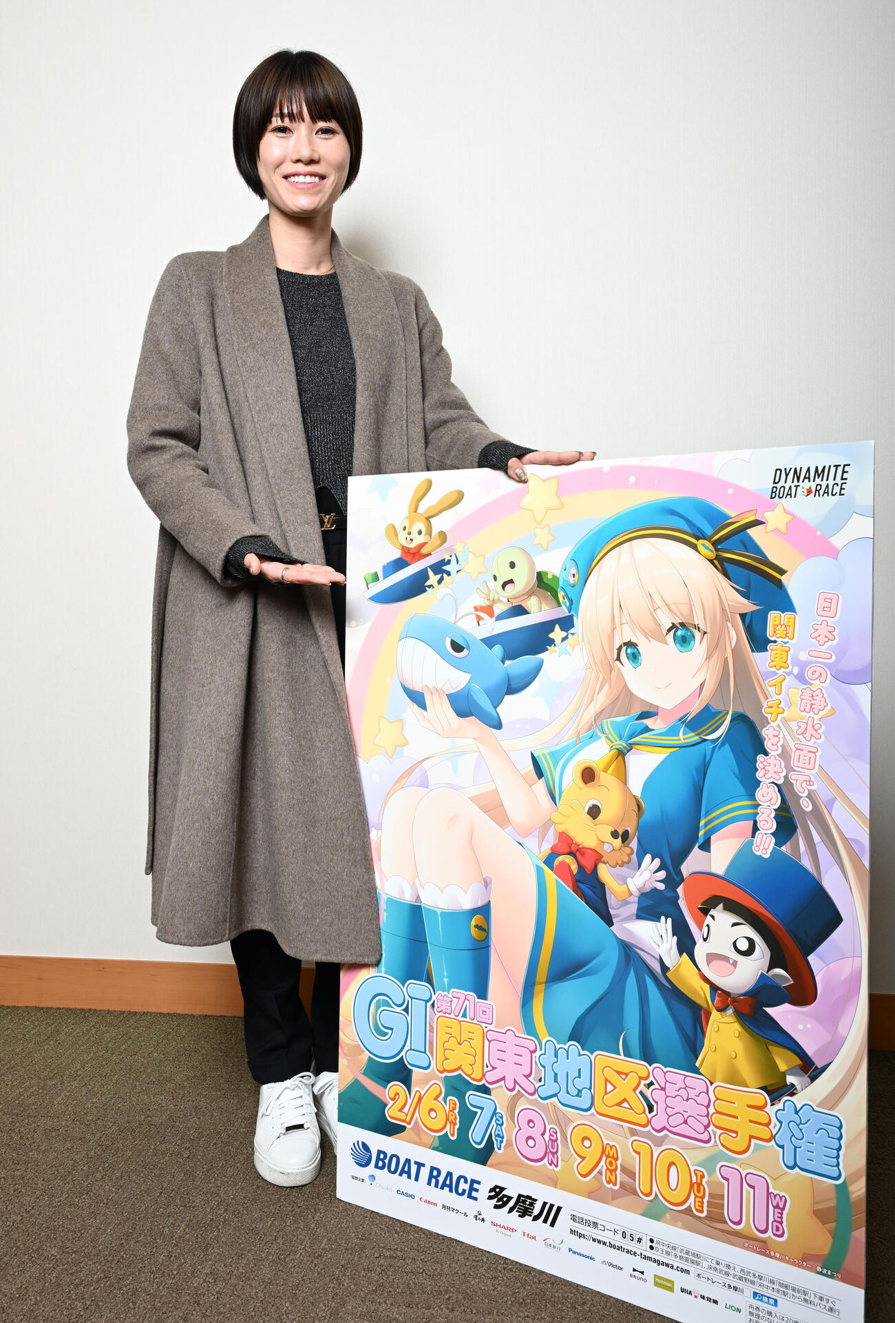 ボートレース多摩川「第71回関東地区選手権」をPRする倉持選手（撮影・千葉一成）