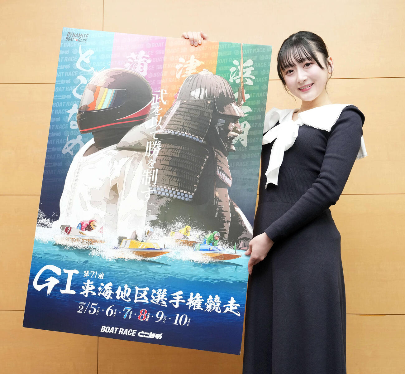 ボートレース】エース池田浩二筆頭に全国レベルの強豪ズラリ、売上目標