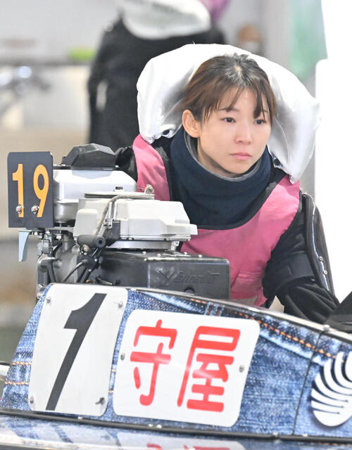 ボートレース】守屋美穂が上昇機ゲット「タイムが出ているエンジン