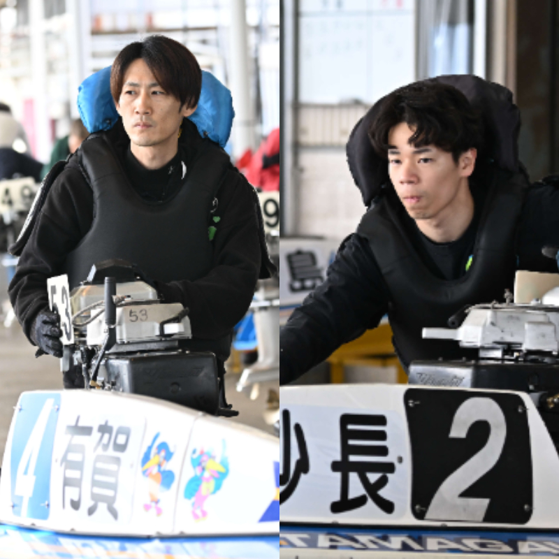 有賀達也と砂長知輝の師弟コンビが連勝