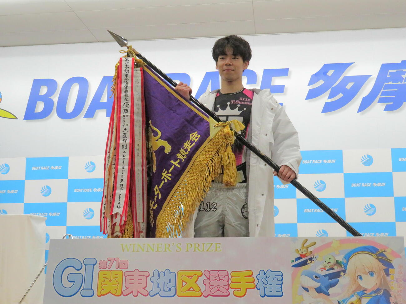 G1初優出初優勝を達成した砂長知輝