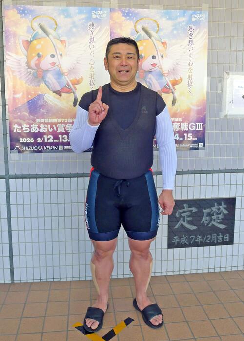 競輪】小嶋敬二がバレンタインデーに今年初勝利 黄色い声援もらえず