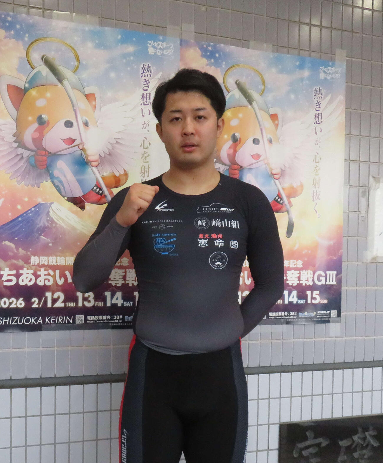 自身初のG3決勝進出を果たした石塚慶一郎