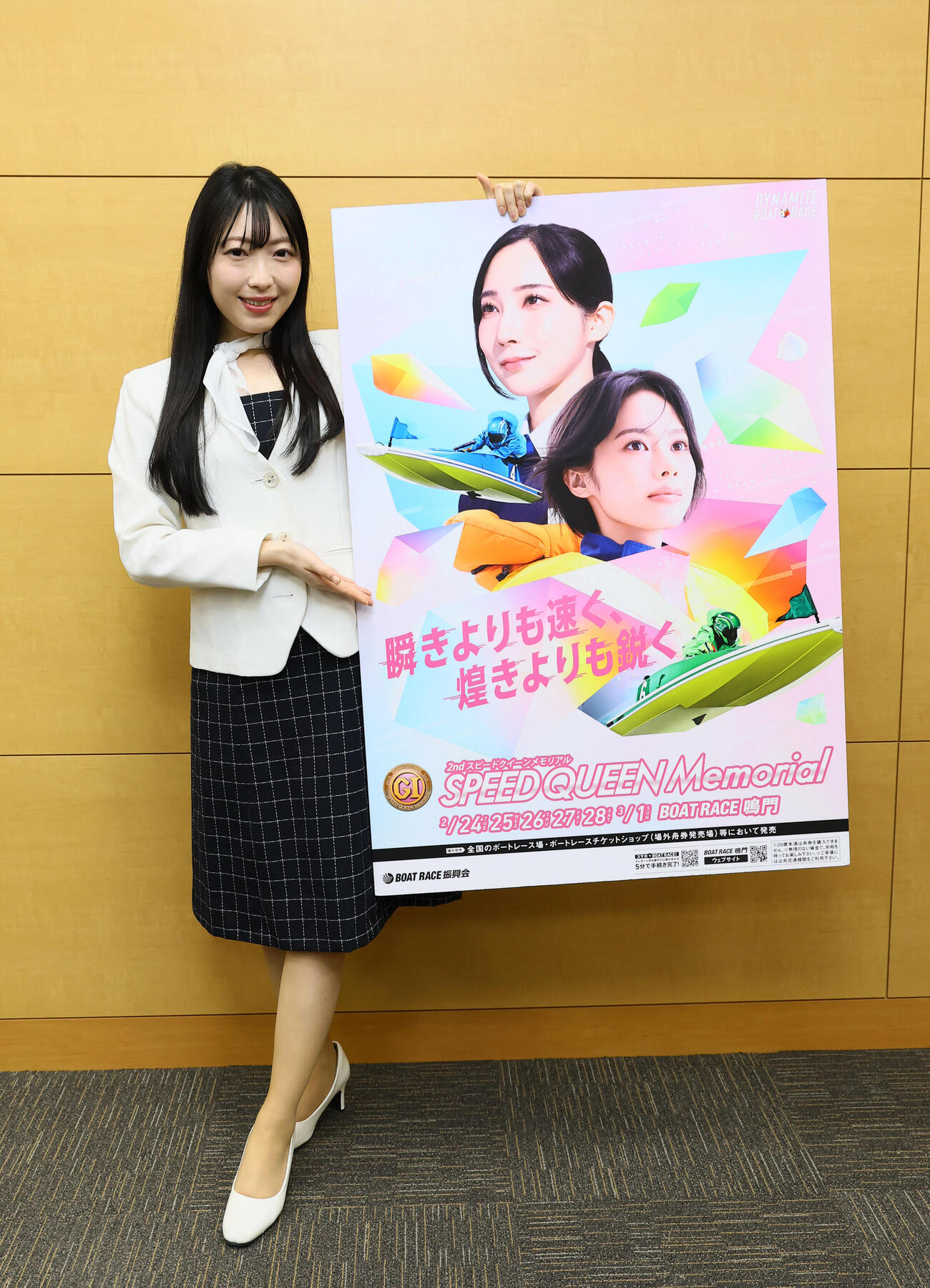 ボートレース鳴門「PG1第2回スピードクイーンメモリアル」をPRする月野香花さん（撮影・藤尾明華）