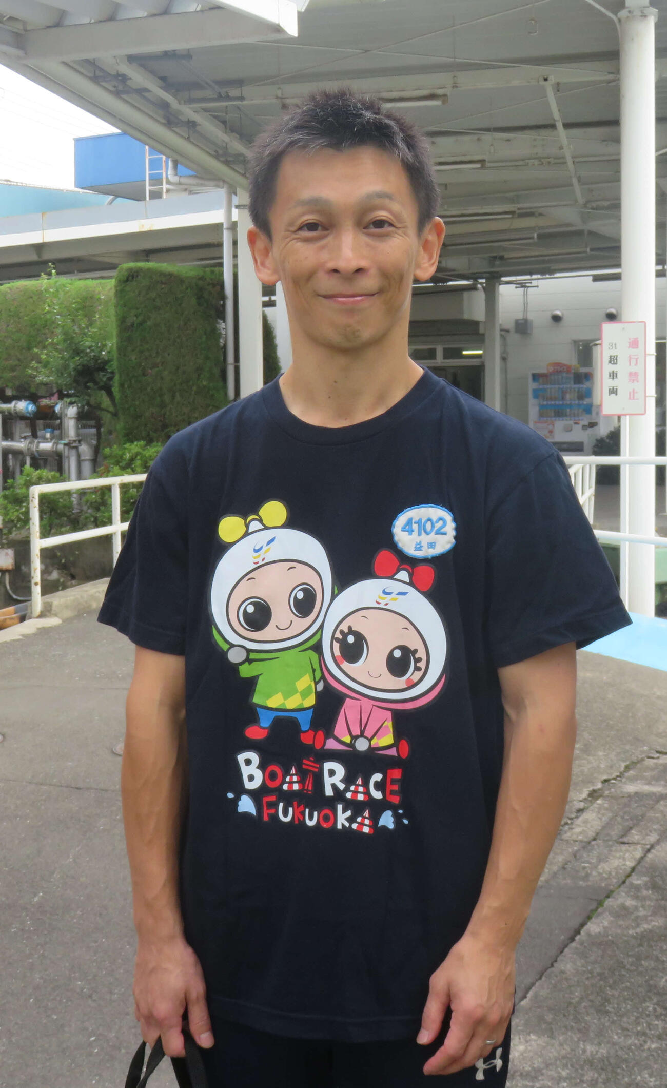 益田啓司（2025年10月撮影）