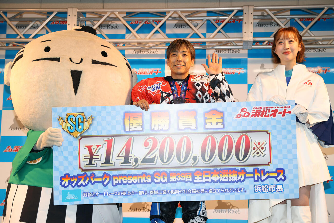 優勝した青山周平（中央）は家康くん、レースヴィーナスHONOKAと賞金ボードを持つ（撮影・柴田隆二）