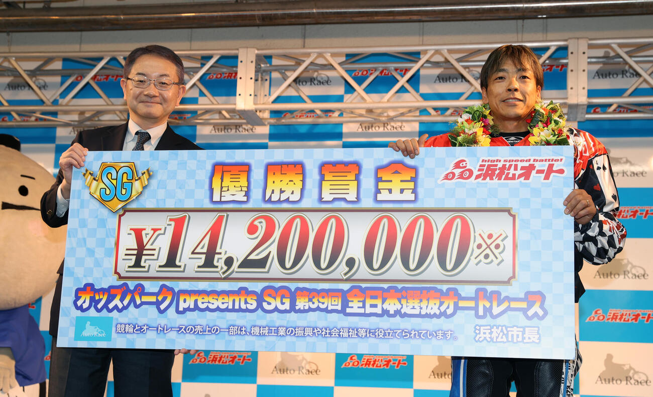 優勝した青山周平（右）は中野祐介浜松市長と賞金ボードを持つ（撮影・柴田隆二）