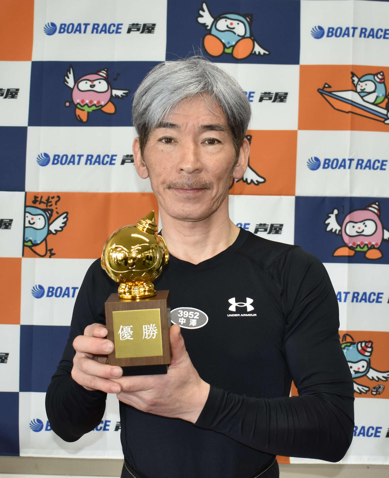 今年初優勝を芦屋ボートで飾った中沢和志（撮影・浦田由紀夫）