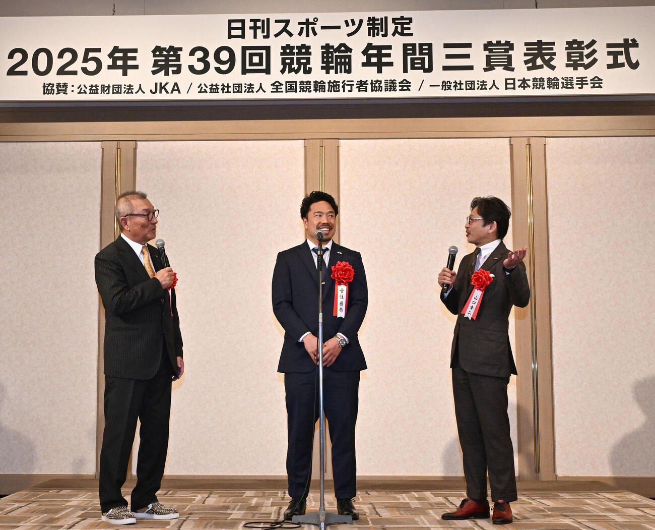 日刊スポーツ制定2025年第39回競輪年間三賞表彰式　本紙評論家の中野氏（左）、山口氏（右）とトークセッションする技能賞の古性（撮影・千葉一成）