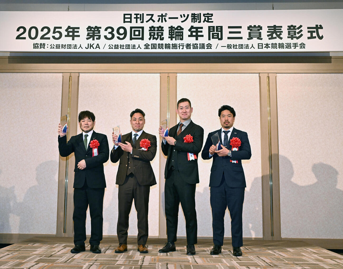 日刊スポーツ制定2025年第39回競輪年間三賞表彰式　記念写真に納まる、左からガールズ特別賞受賞の佐藤の代理で日本競輪選手会の古原常務理事、殊勲賞の郡司、敢闘賞の脇本、技能賞の古性（撮影・千葉一成）