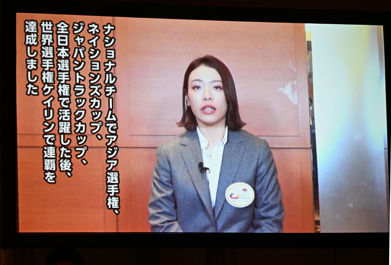 日刊スポーツ制定2025年第39回競輪年間三賞表彰式　ビデオメッセージを寄せたガールズ特別賞を受賞した佐藤（撮影・千葉一成）