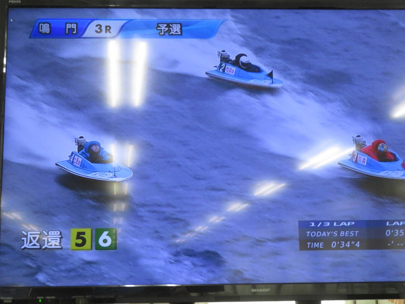 4日目3R6枠の守屋美穂がフライングのため返還となった