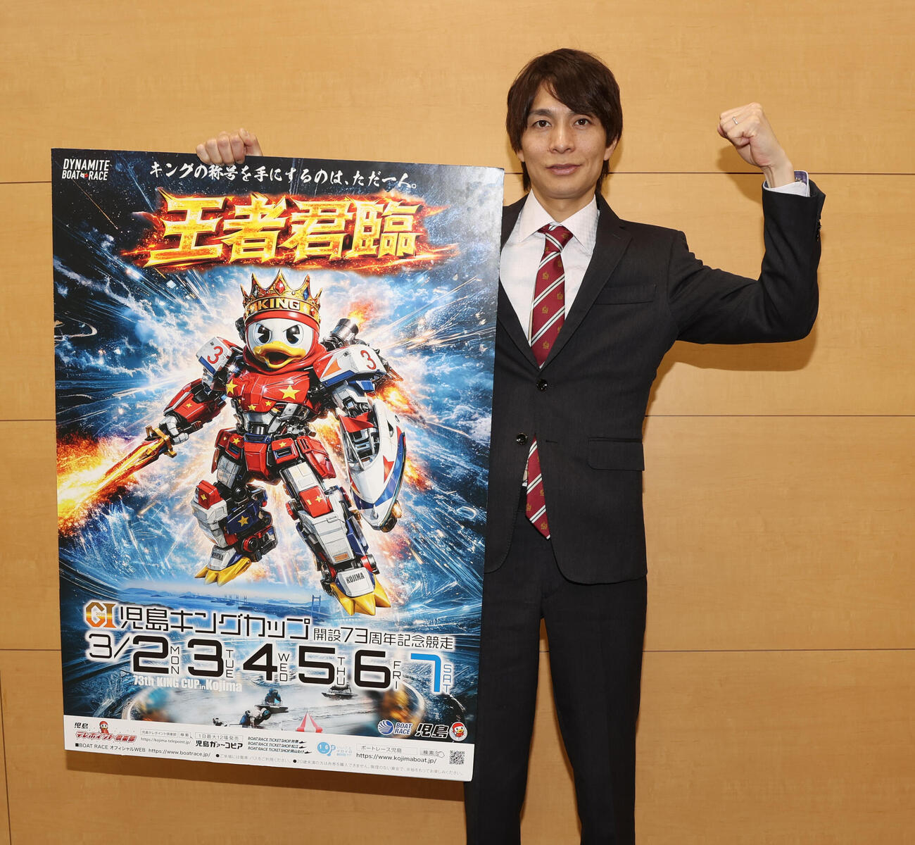 G1児島キングカップのPRする藤原啓史朗（撮影・柴田隆二）