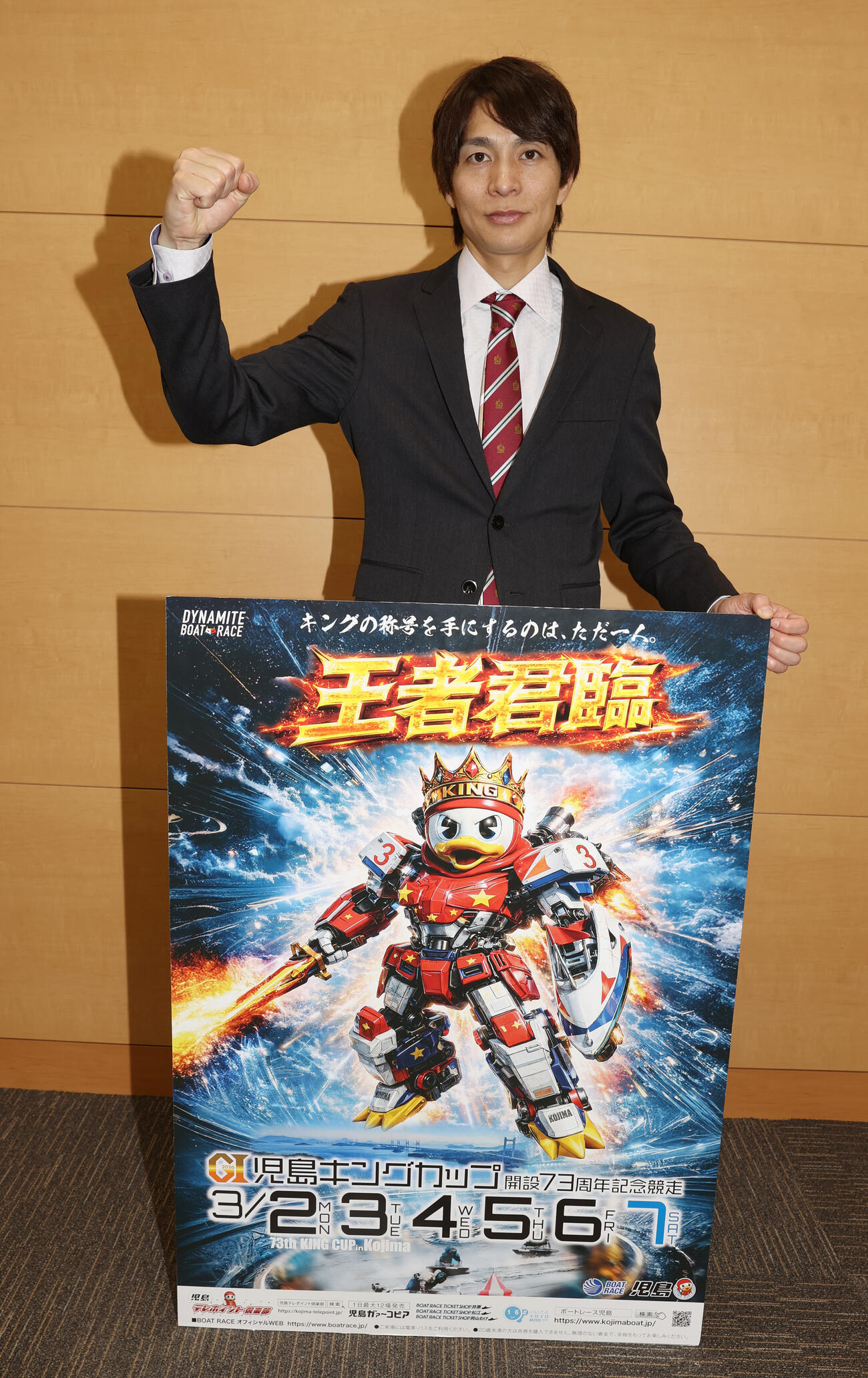 G1児島キングカップのPRする藤原啓史朗（撮影・柴田隆二）