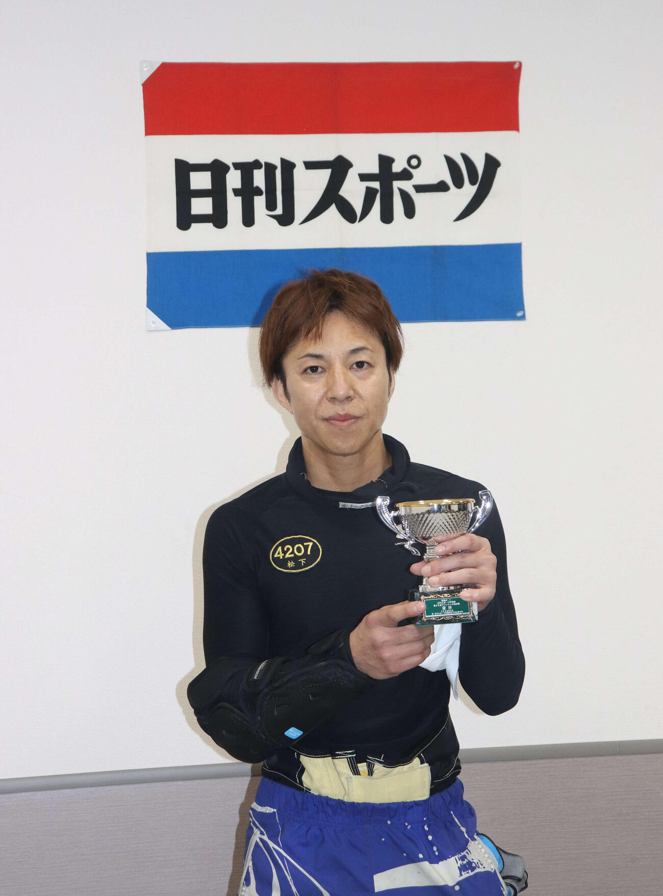日刊スポーツ杯を制した松下一也（2026年3月2日撮影）